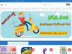 Sites similar to tahrir20.com