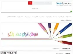 Sites similar to tahrirbazaar.com