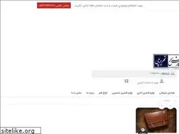 Sites similar to tahrirchishop.com
