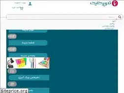 Sites similar to tahrirclick.com
