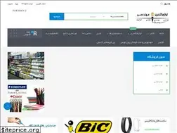 Sites similar to tahrireiran.com