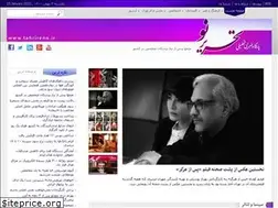 Sites similar to tahrireno.ir