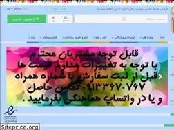 Sites similar to tahrirha.com