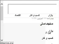 Sites similar to tahririeh.com