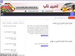 Sites similar to tahririmarket.ir