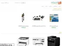 Sites similar to tahrirland.com