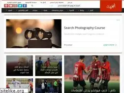 Sites similar to tahrirnet.com