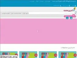 Sites similar to tahriromde.com