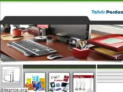 Sites similar to tahrirpardaz.ir