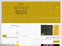 Sites similar to tahsenk.com