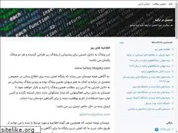 Sites similar to tahsil.blogsky.com