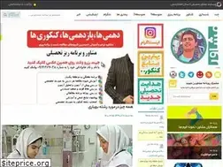 Sites similar to tahsili24.ir