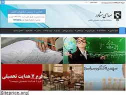 Sites similar to tahsilnews.com