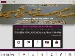 Sites similar to tahsingroup.com
