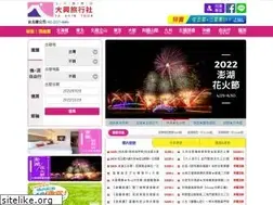 Sites similar to tahsintour.com.tw