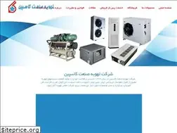 Sites similar to tahvieh-sc.com