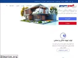 Sites similar to tahvieh-sepehr.com