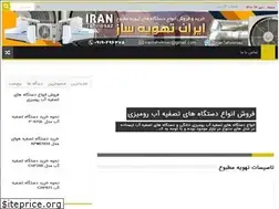 Sites similar to tahvieha.ir