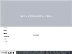 Sites similar to tahviehaseman.ir