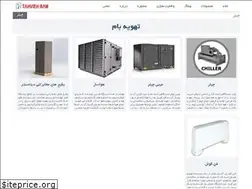 Sites similar to tahviehbam.ir