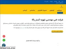 Sites similar to tahviehgostarraga.com