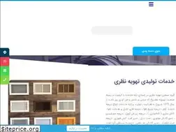 Sites similar to tahviehnazari.ir