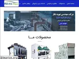 Sites similar to tahviehnegar.com