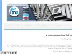 Sites similar to tahviehno.ir