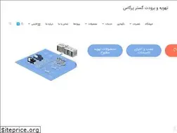 Sites similar to tahviehpargas.ir