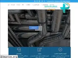 Sites similar to tahviehplus.ir