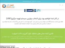 Sites similar to tahviehshop.com