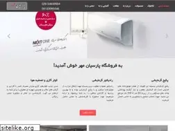 Sites similar to tahviematbo.ir