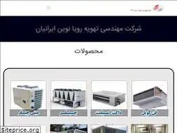 Sites similar to tahvienovin.ir