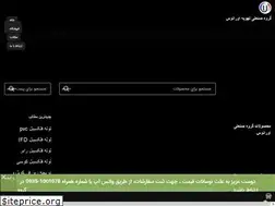 Sites similar to tahvieuranus.ir