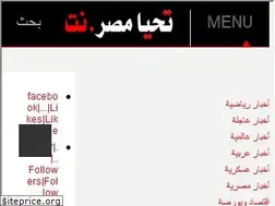 Sites similar to tahyamisr.net