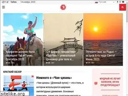 Sites similar to tai-chi.ee