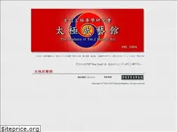 Sites similar to tai-ji.jp
