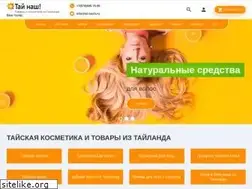 Sites similar to tai-nash.ru
