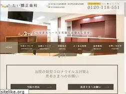 Sites similar to tai-ortho.com