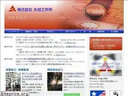 Sites similar to tai-sei.com