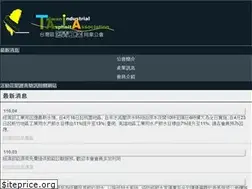 Sites similar to taia2.org.tw