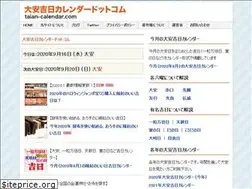 Sites similar to taian-calendar.com