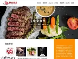 Sites similar to taian-fd.com.tw