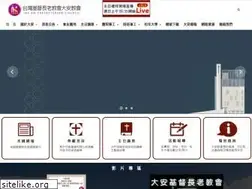 Sites similar to taian.org.tw