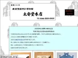 Sites similar to taiando.com