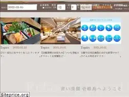 Sites similar to taiankaku.com