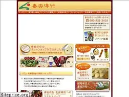 Sites similar to taianyoko.com