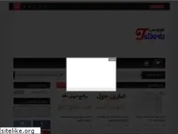 Sites similar to taiba-dz.blogspot.com