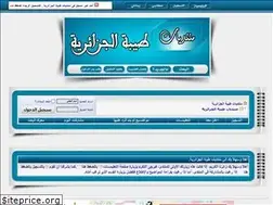 Sites similar to taiba-dz.yoo7.com