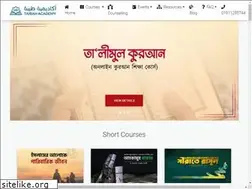 Sites similar to taibahacademy.com
